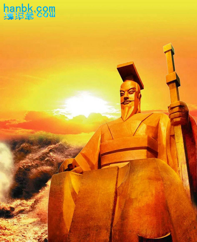 李退山：皇汉主义是以汉民族主义为实现保证的民本主义
